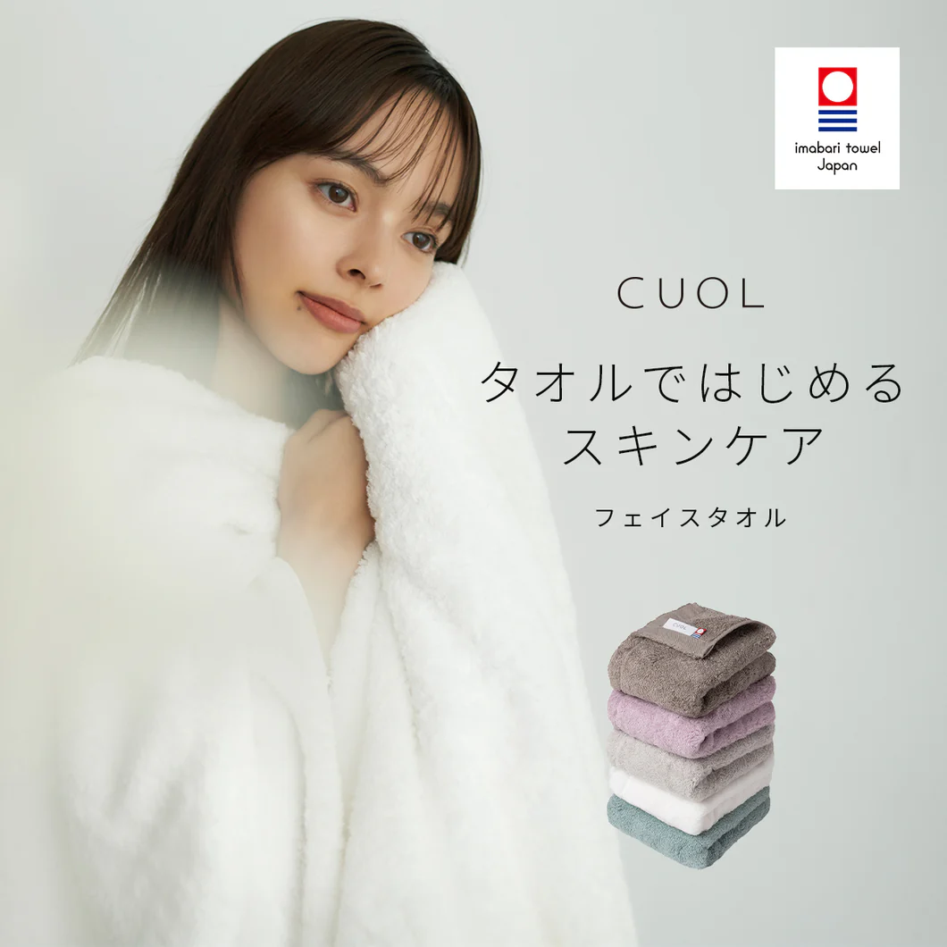 ハートウエル　CUOL(クオル) 